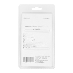 SMART2740SST1005 Уголок гайка - гайка 1" х 3/4" для полотенцесушителей 20пар/кор фото в интернет-магазине SMARTGRP