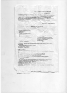 GIDRO FORCE GFTR1-300W Тэн с терморегулятором 230V 50Hz 300W 20 шт/кор фото в интернет-магазине SMARTGRP