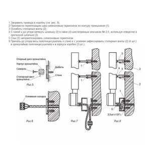 SGTR1CHROME COVER Короб для скрытого подключения тэна (хром) 30 шт/уп фото в интернет-магазине SMARTGRP