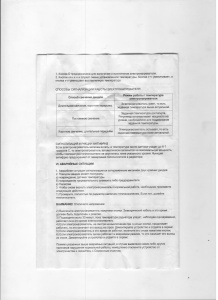 GIDRO FORCE GFTR1-300W Тэн с терморегулятором 230V 50Hz 300W 20 шт/кор фото в интернет-магазине SMARTGRP