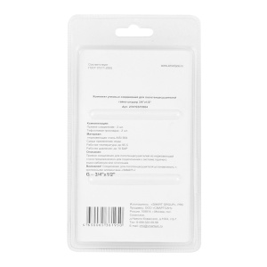 SMART 2741SST0504 Уголок гайка - штуцер 3/4" х 1/2" для полотенцесушителей 20 пар/кор фото в интернет-магазине SMARTGRP