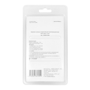 SMART 2740SST1004 Уголок гайка - гайка 1" х 1/2" для полотенцесушителей 20пар/кор фото в интернет-магазине SMARTGRP