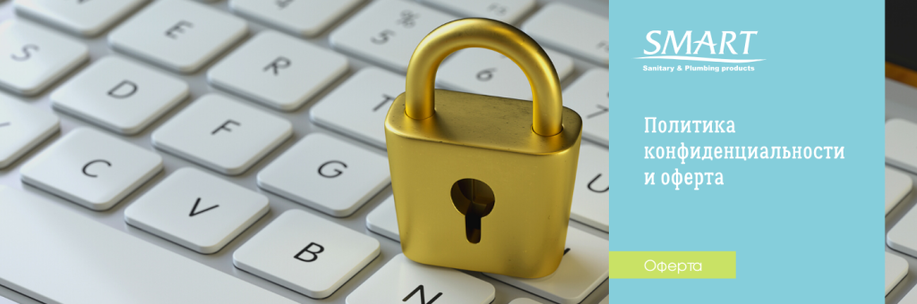 Банер для оферты